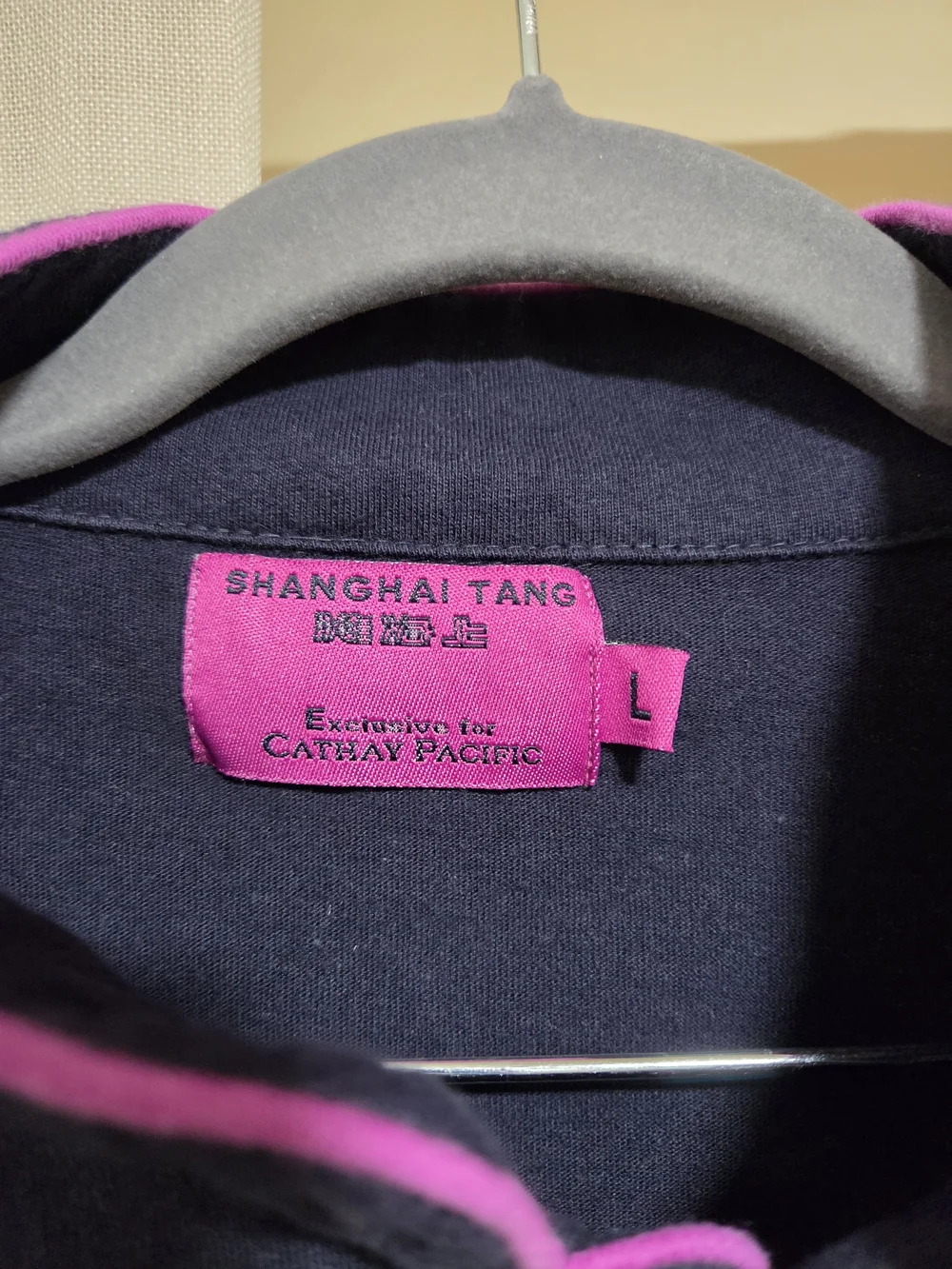 Shanghai Tang For Cathay Pacific Navy PJ Set Size L